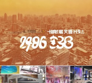 哈尔滨宣传广告公司电话解析